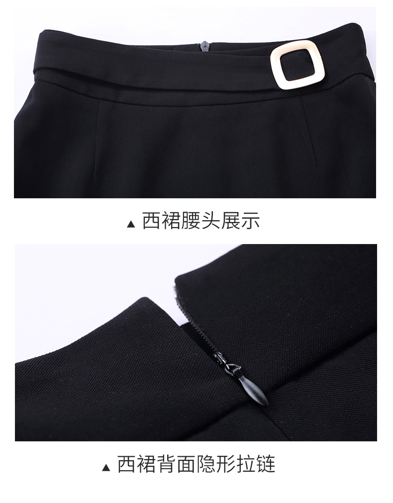 YWZ-鐵扣半裙(圖3)