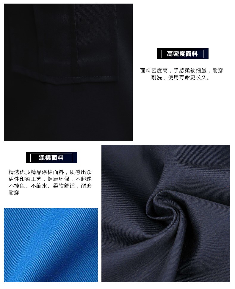 保安服短袖夏裝工作服春秋形象崗黑藍白售樓部房產酒店保安服套裝(圖5)