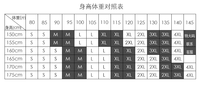 YWZ-鐵扣半裙(圖2)