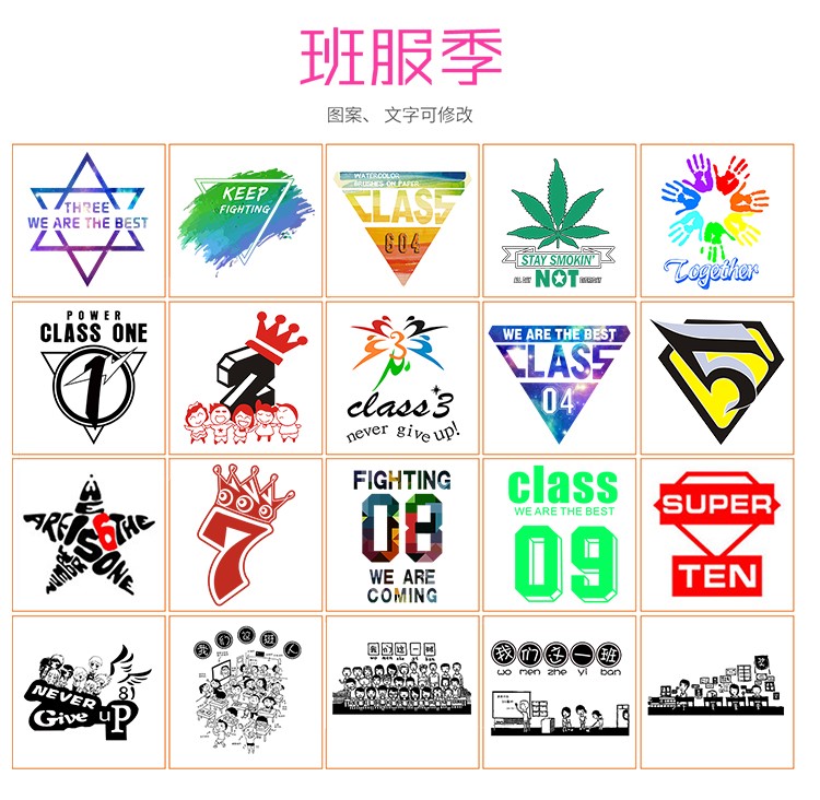 畢業班服定制t恤短袖學生夏季運動會訂做團體同學聚會全身印logo(圖21)