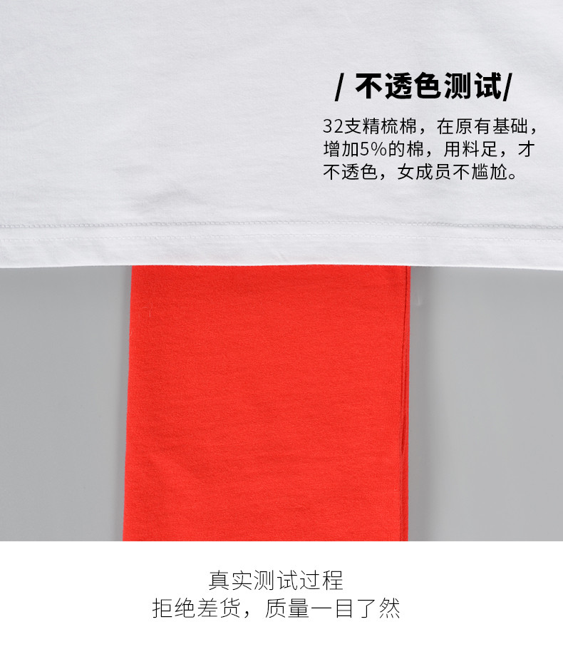 定制T恤印logo純棉短袖工作服同學聚會衣服文化衫訂制diy工衣旅游(圖5)
