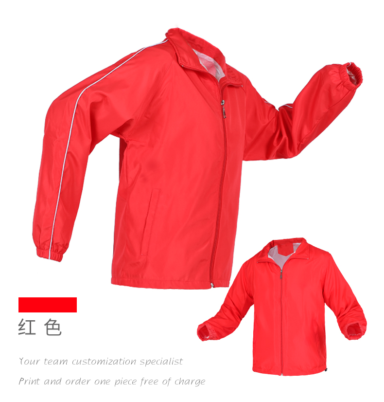 風衣定制印字印LOGO廣告衫文化衫工作服定做外套長袖工衣活動衣服(圖18)