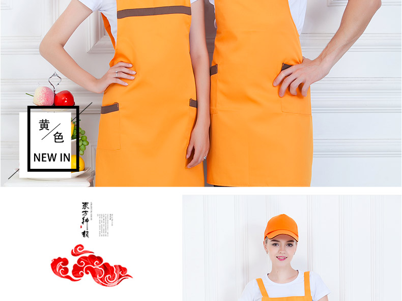 韓版圍裙定制logo廣告超市廚房家用工作水果奶茶店服務員圍腰印字(圖14)