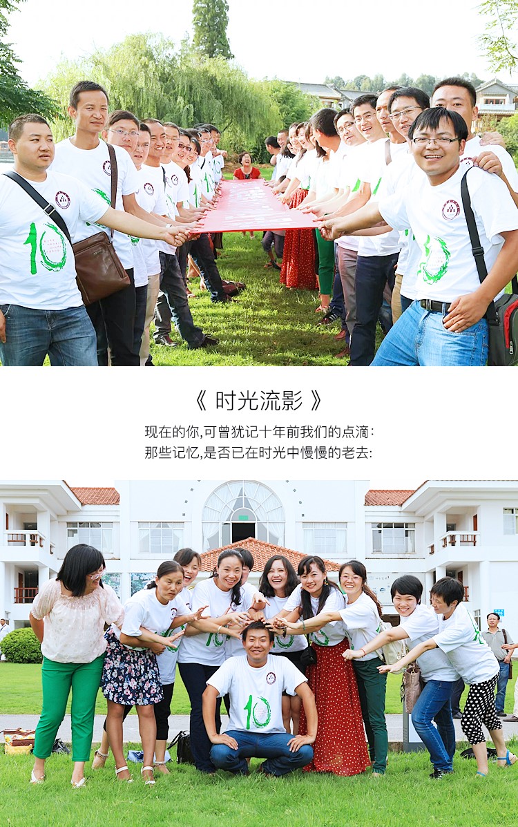 同學聚會T恤定制短袖寬松30周年紀念衫個性diy印圖純棉團體服夏季(圖3)