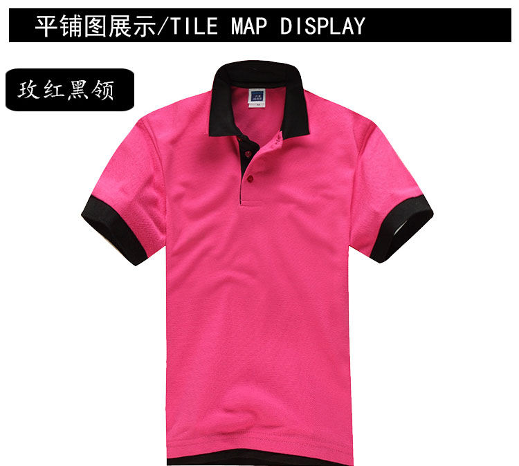 POLO衫定制雙領韓版時尚男女短袖T恤可立領訂做學生班服工作服裝(圖8)