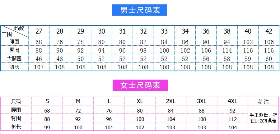 1111#男女西褲(圖3)